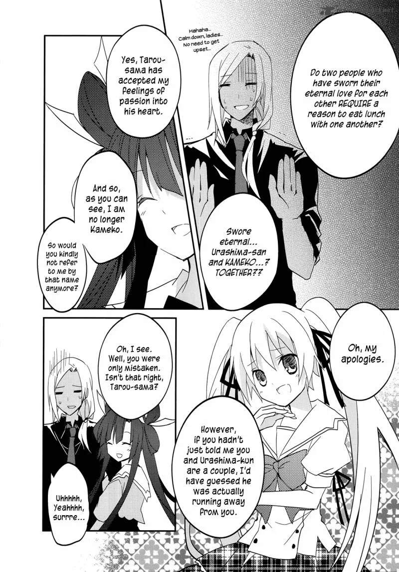 Ookami-san to Shichinin no Chuugentachi Chapter 13 page 12