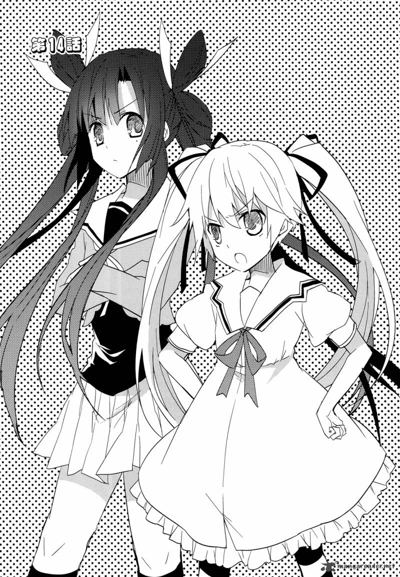Ookami-san to Shichinin no Chuugentachi Chapter 14 page 2
