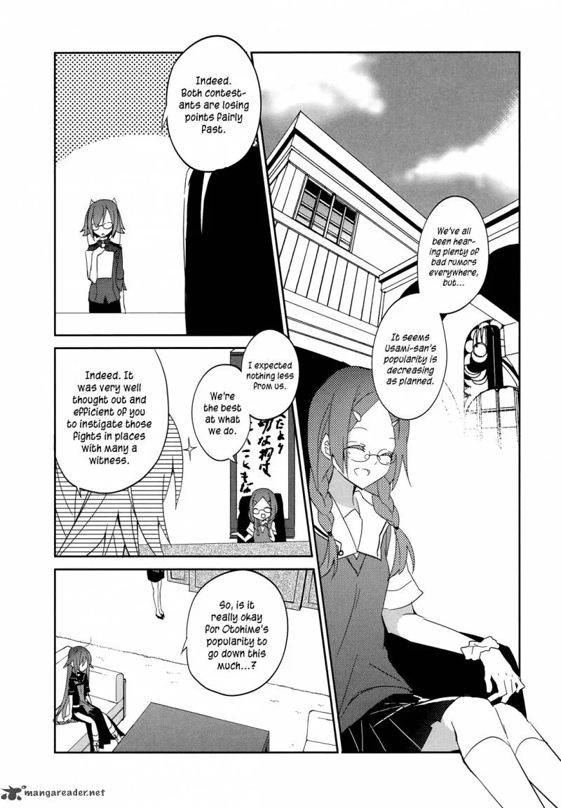 Ookami-san to Shichinin no Chuugentachi Chapter 14 page 19