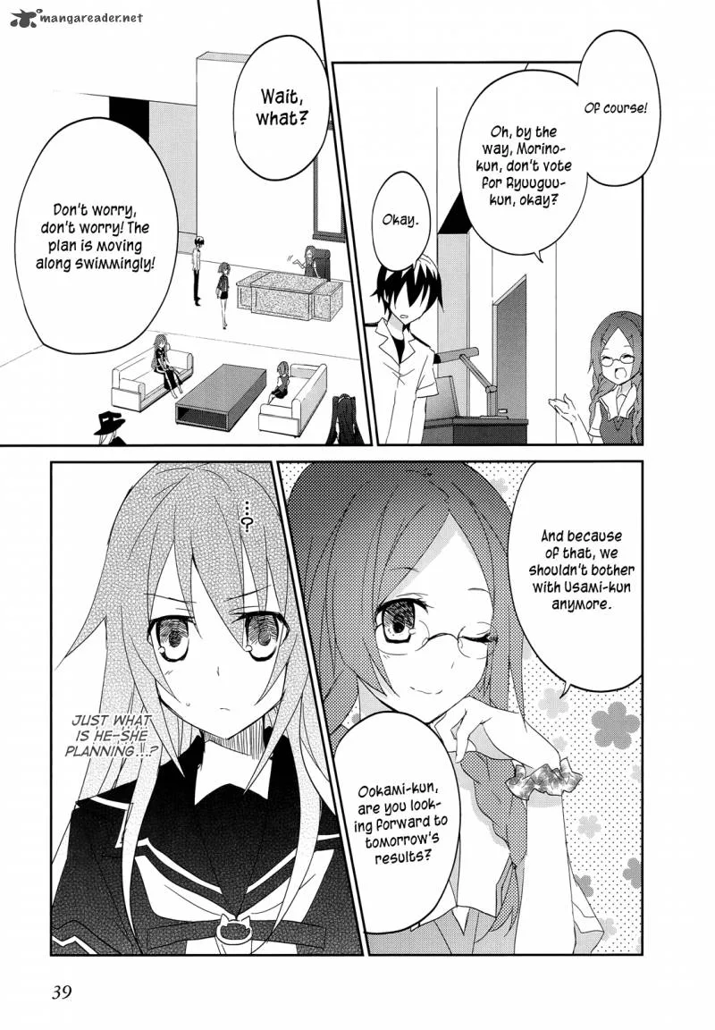 Ookami-san to Shichinin no Chuugentachi Chapter 14 page 20