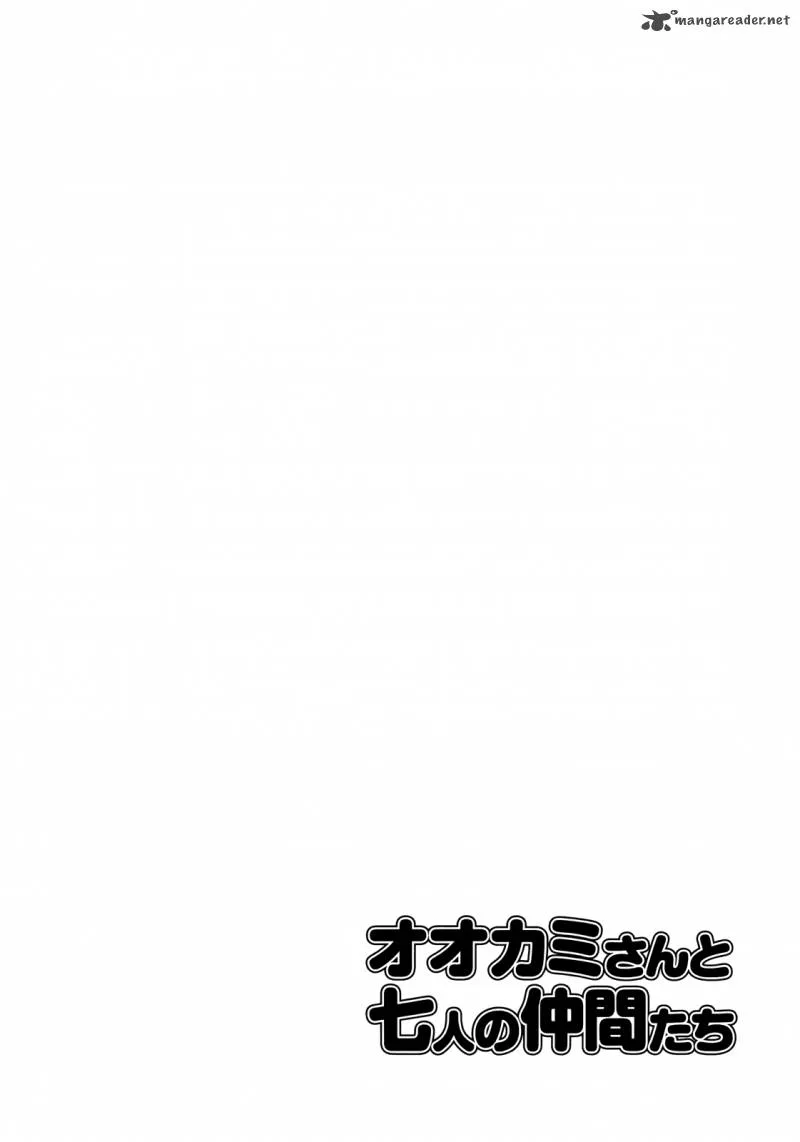 Ookami-san to Shichinin no Chuugentachi Chapter 14 page 21