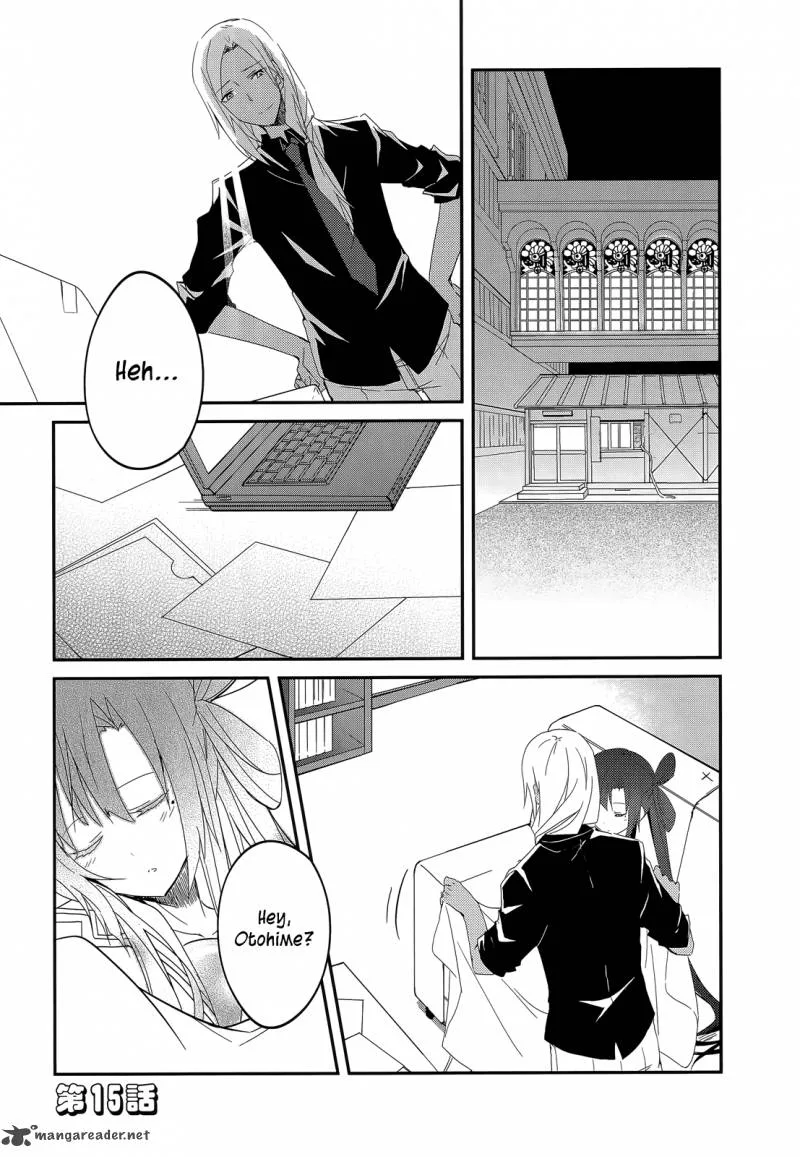 Ookami-san to Shichinin no Chuugentachi Chapter 15 page 2