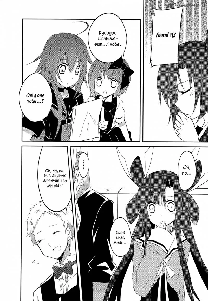 Ookami-san to Shichinin no Chuugentachi Chapter 15 page 17
