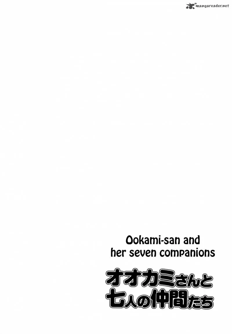 Ookami-san to Shichinin no Chuugentachi Chapter 16 page 23
