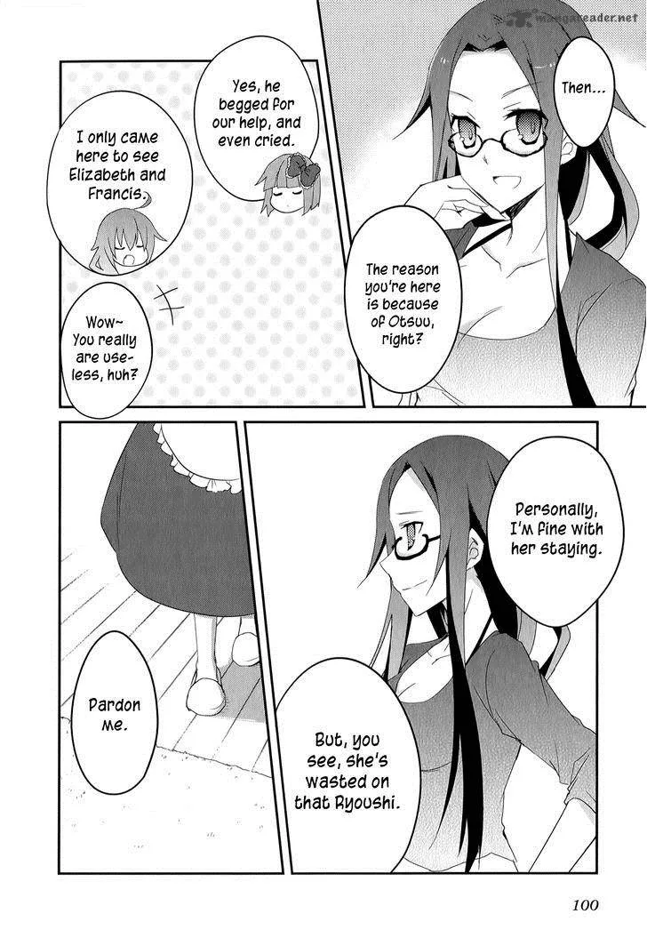 Ookami-san to Shichinin no Chuugentachi Chapter 17 page 13