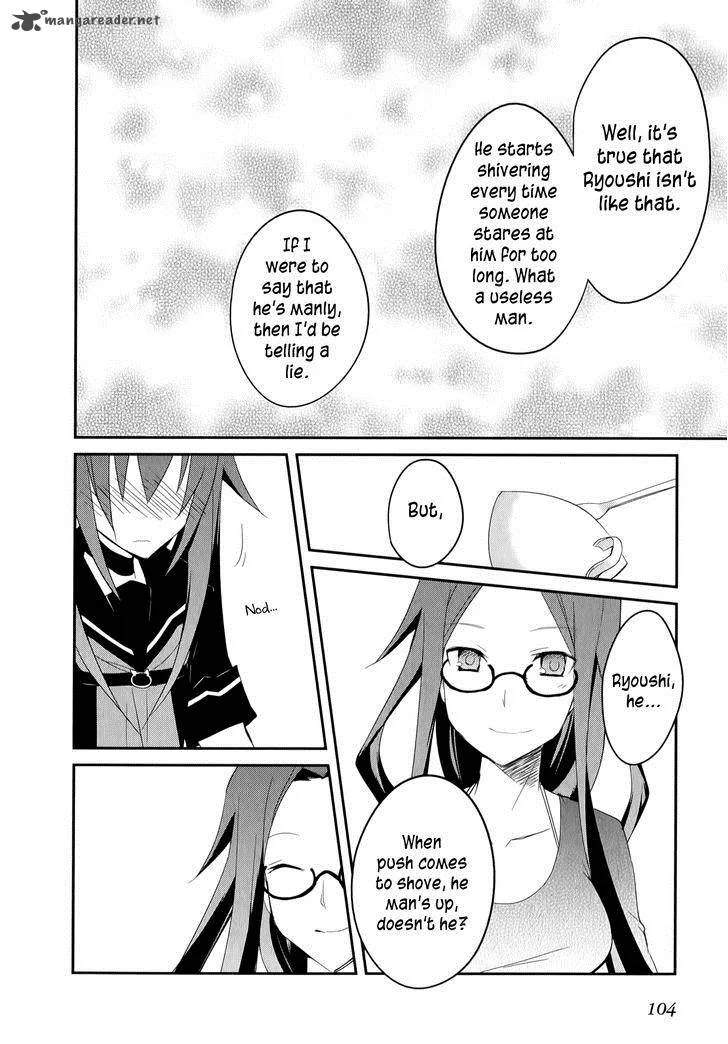 Ookami-san to Shichinin no Chuugentachi Chapter 17 page 17
