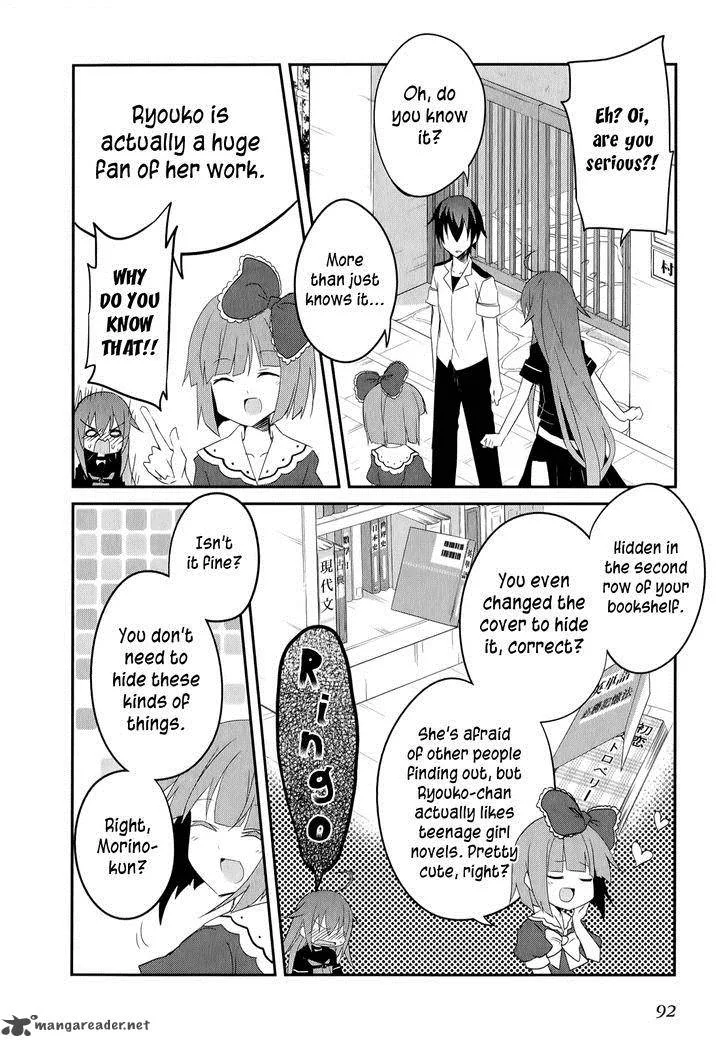Ookami-san to Shichinin no Chuugentachi Chapter 17 page 5