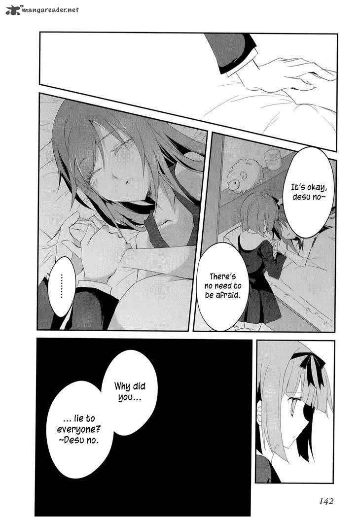 Ookami-san to Shichinin no Chuugentachi Chapter 19 page 11