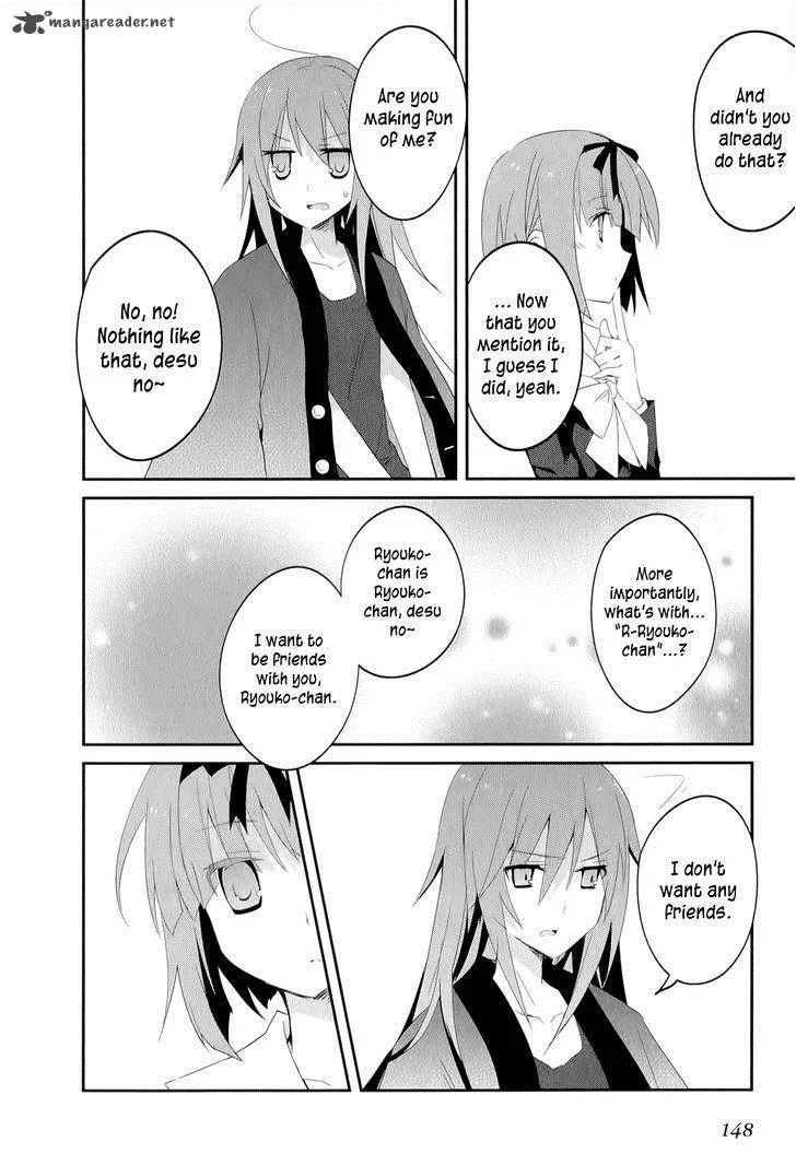 Ookami-san to Shichinin no Chuugentachi Chapter 19 page 17