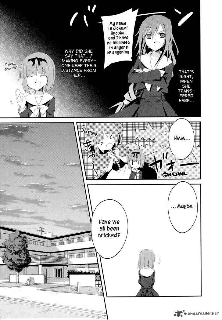 Ookami-san to Shichinin no Chuugentachi Chapter 19 page 6