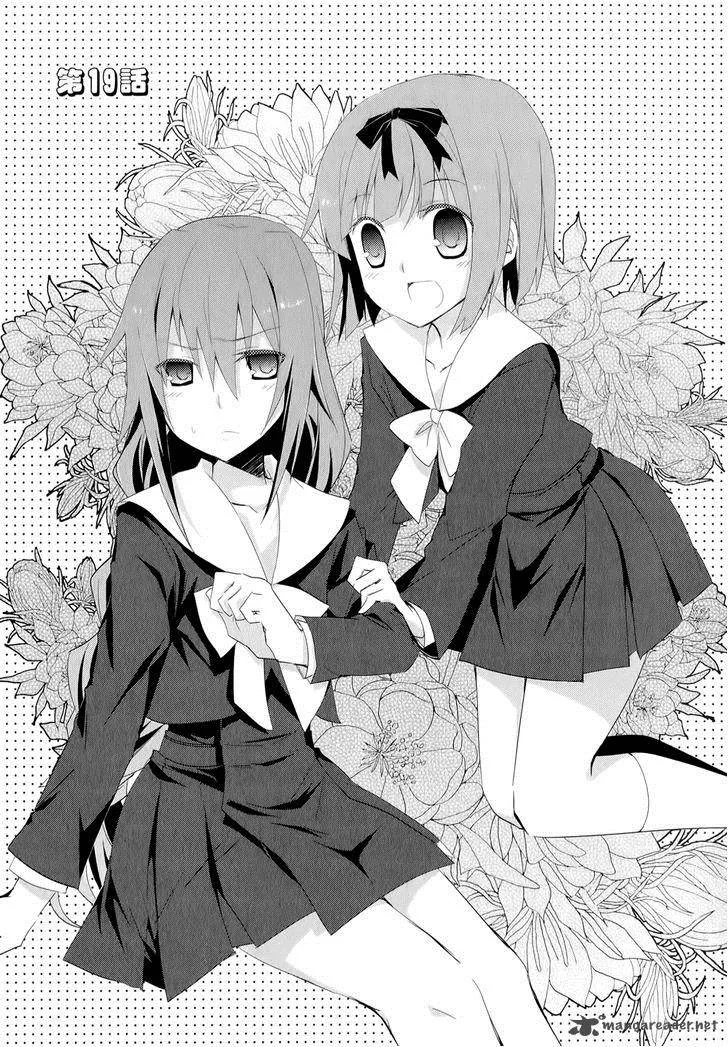 Ookami-san to Shichinin no Chuugentachi Chapter 19 page 2