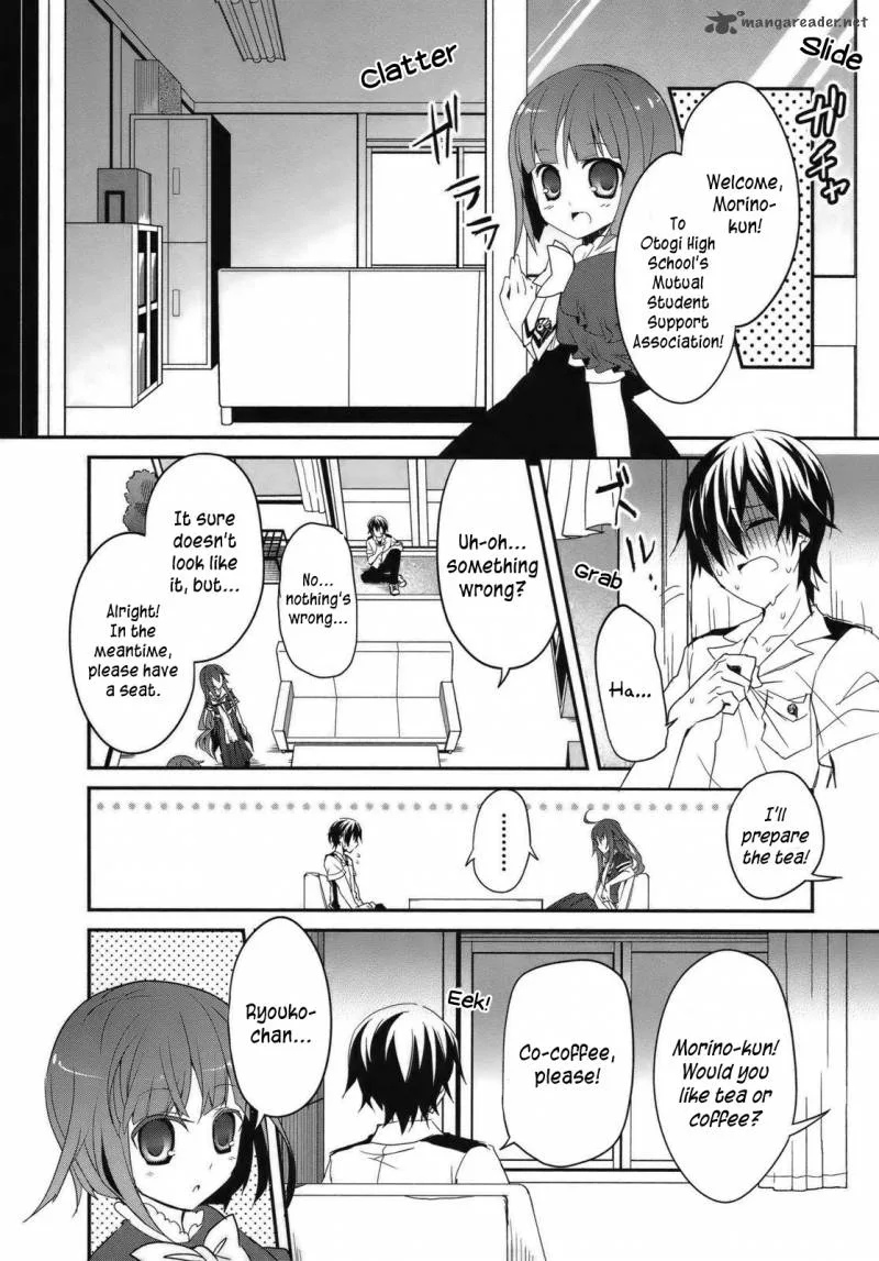 Ookami-san to Shichinin no Chuugentachi Chapter 2 page 23