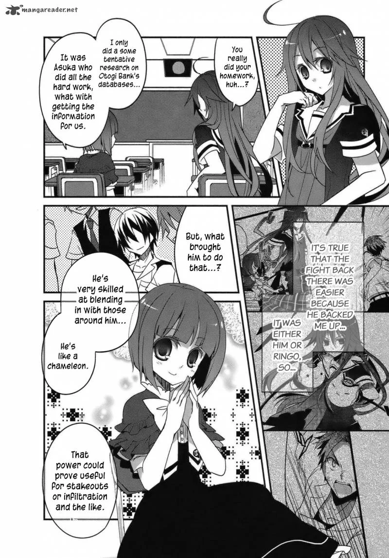 Ookami-san to Shichinin no Chuugentachi Chapter 2 page 17