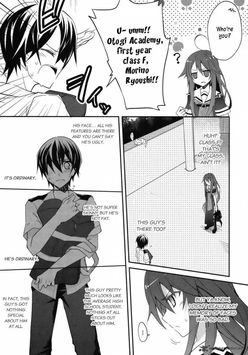 Ookami-san to Shichinin no Chuugentachi Chapter 2 page 7