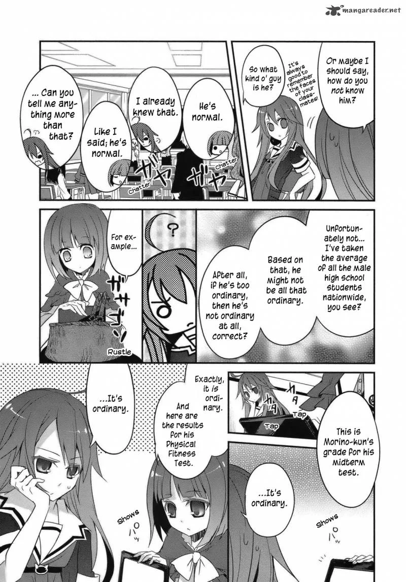 Ookami-san to Shichinin no Chuugentachi Chapter 2 page 15