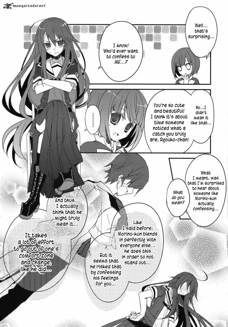 Ookami-san to Shichinin no Chuugentachi Chapter 2 page 19