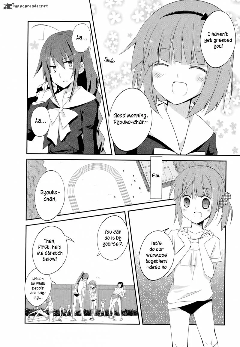 Ookami-san to Shichinin no Chuugentachi Chapter 20 page 3