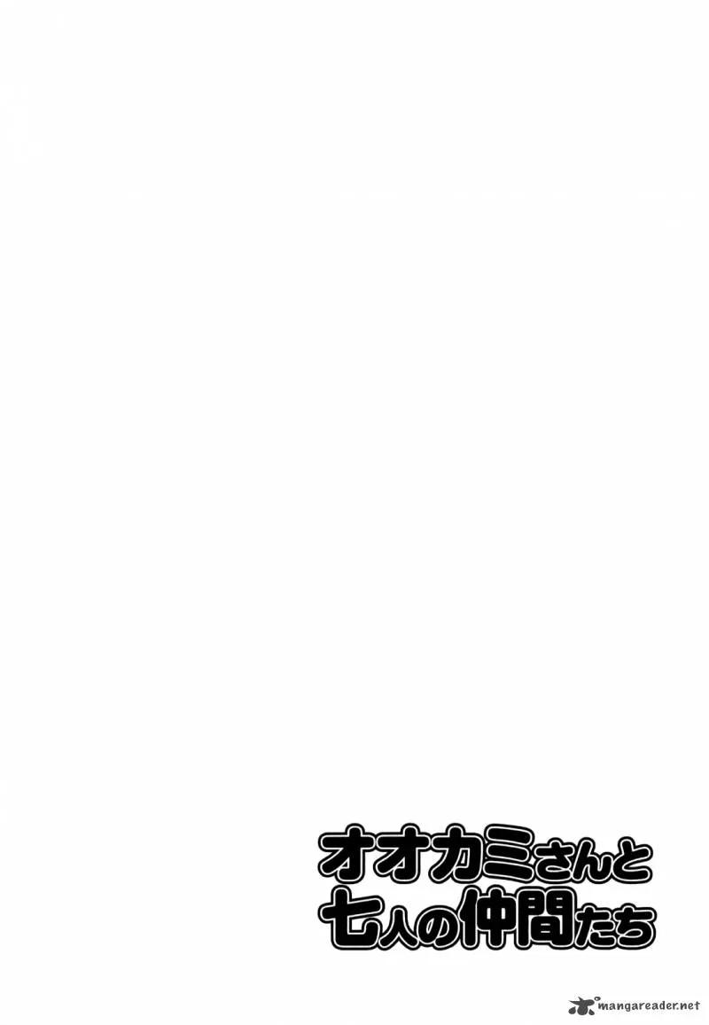 Ookami-san to Shichinin no Chuugentachi Chapter 21 page 27