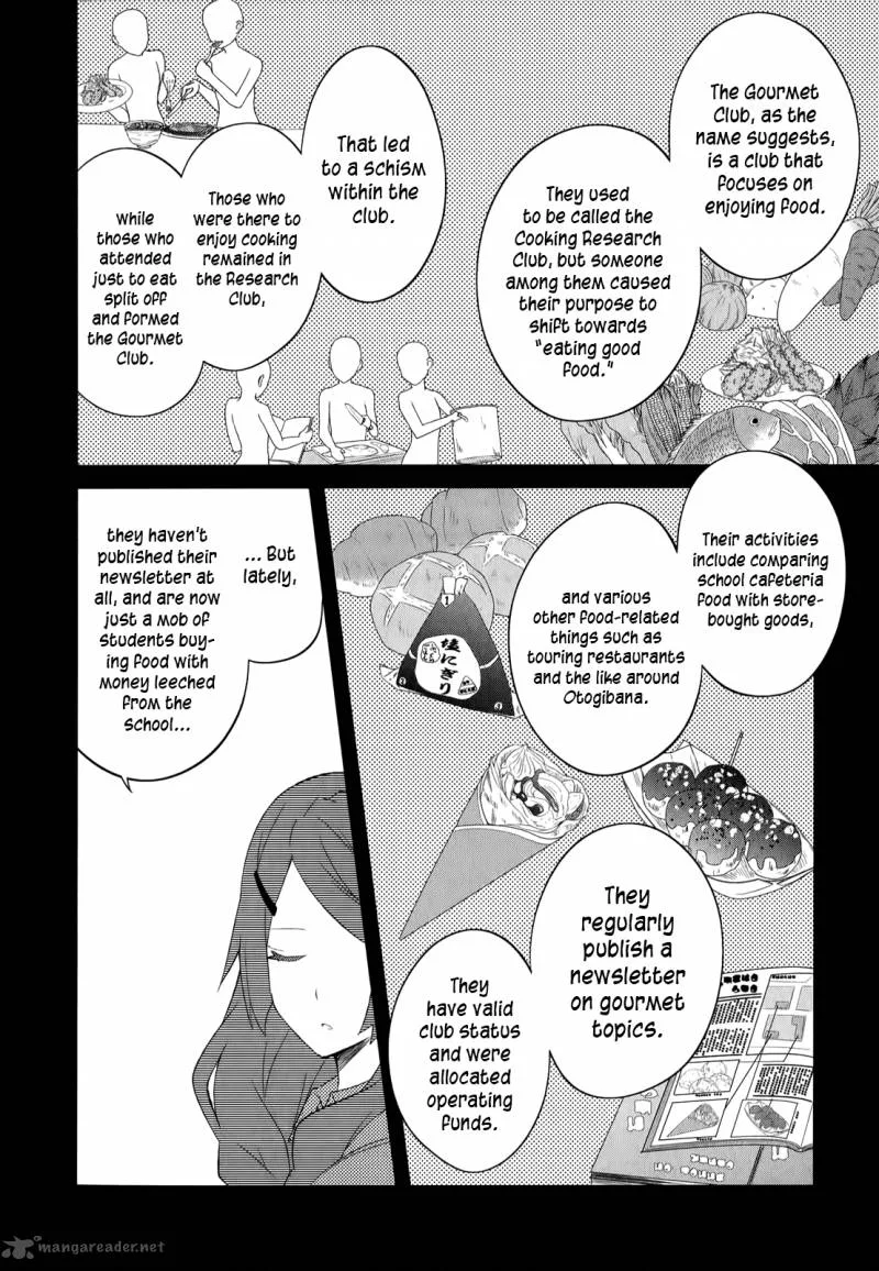 Ookami-san to Shichinin no Chuugentachi Chapter 21 page 9