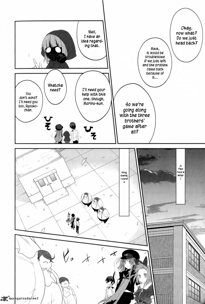Ookami-san to Shichinin no Chuugentachi Chapter 22 page 17