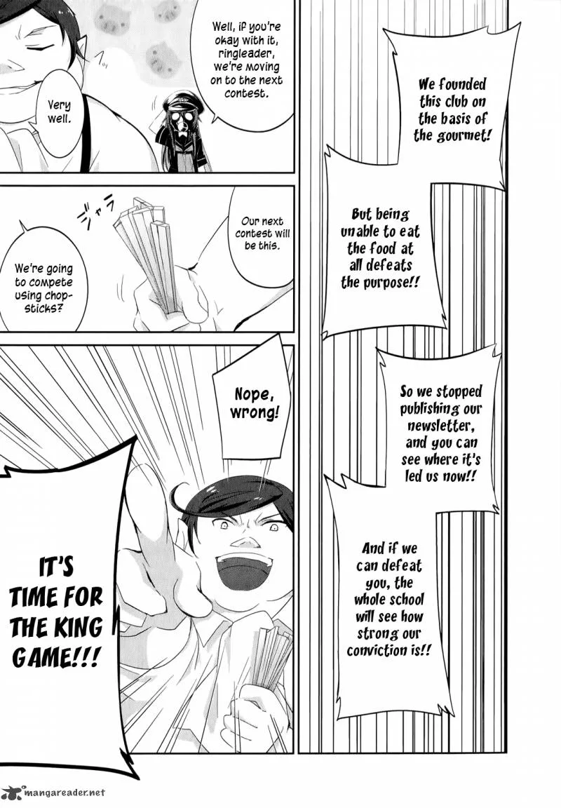 Ookami-san to Shichinin no Chuugentachi Chapter 22 page 14