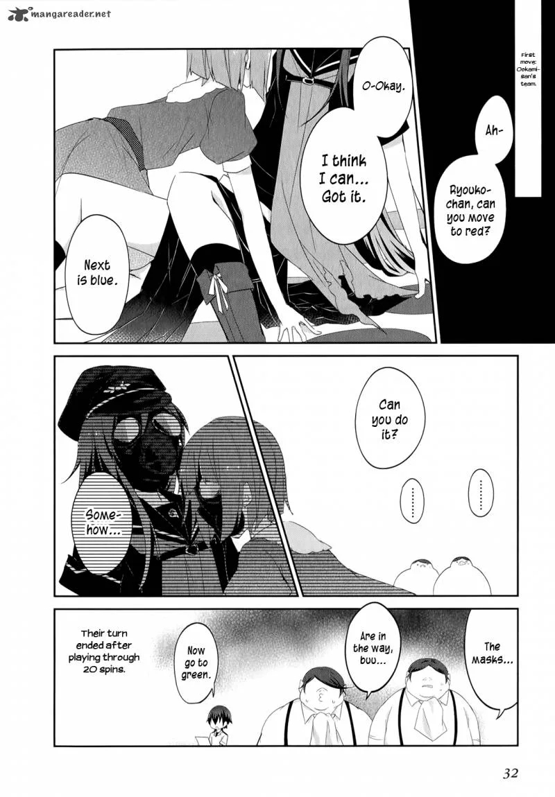 Ookami-san to Shichinin no Chuugentachi Chapter 22 page 7