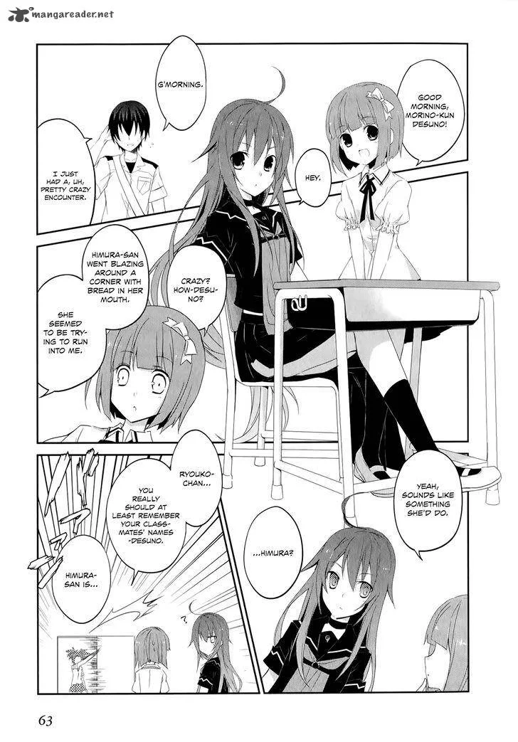 Ookami-san to Shichinin no Chuugentachi Chapter 23 page 13