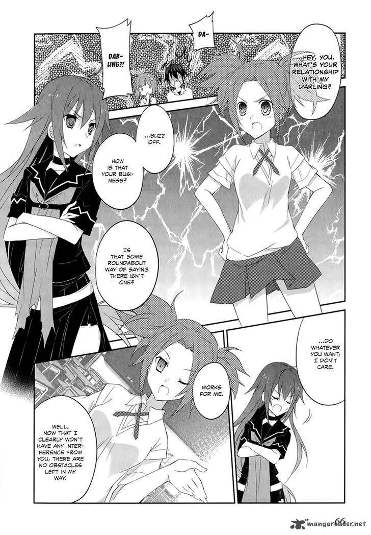 Ookami-san to Shichinin no Chuugentachi Chapter 23 page 16