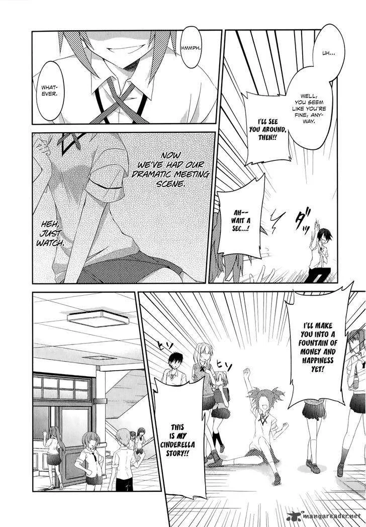 Ookami-san to Shichinin no Chuugentachi Chapter 23 page 12