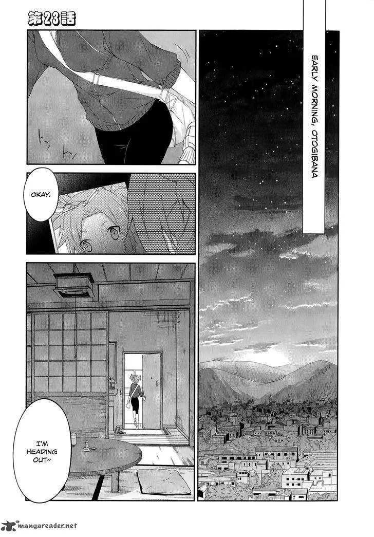 Ookami-san to Shichinin no Chuugentachi Chapter 23 page 3