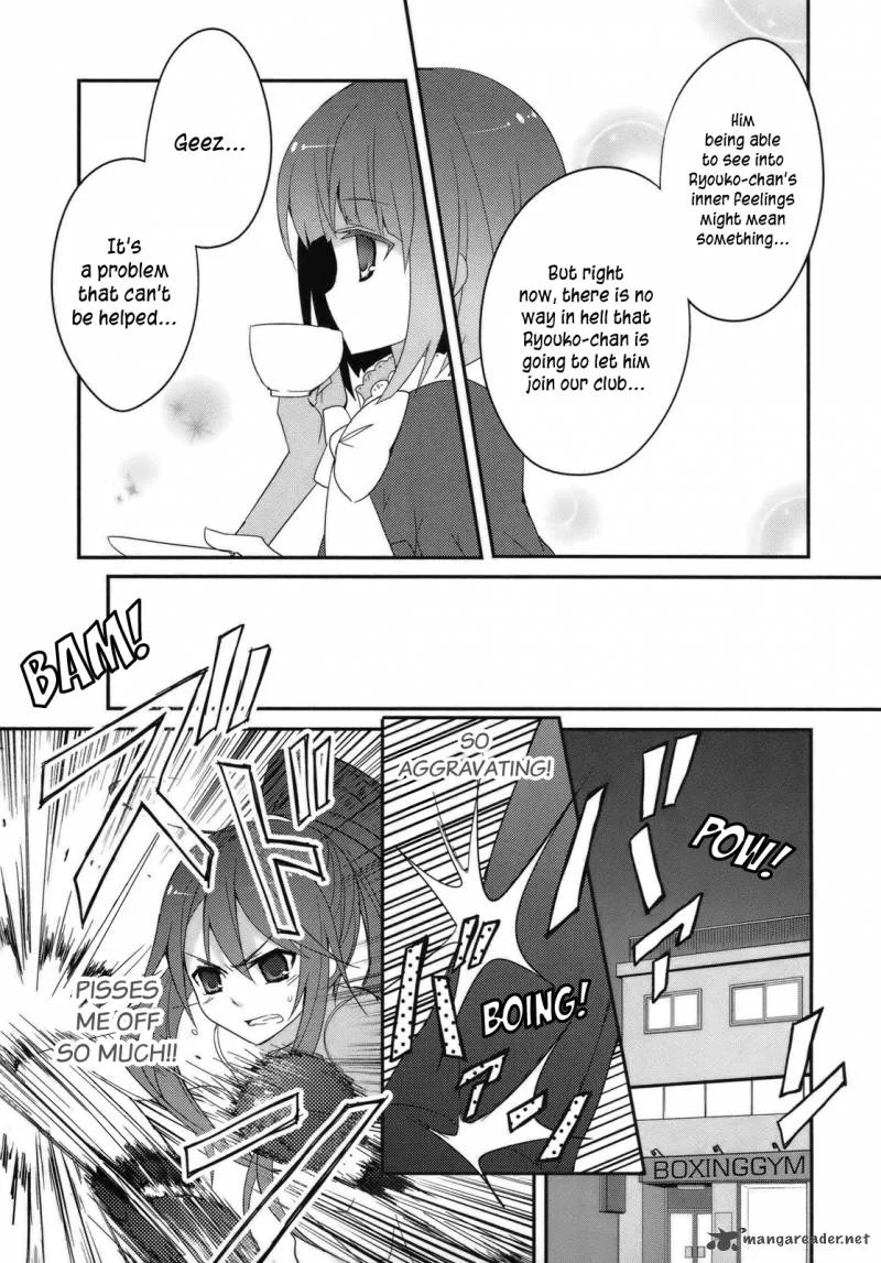 Ookami-san to Shichinin no Chuugentachi Chapter 3 page 15