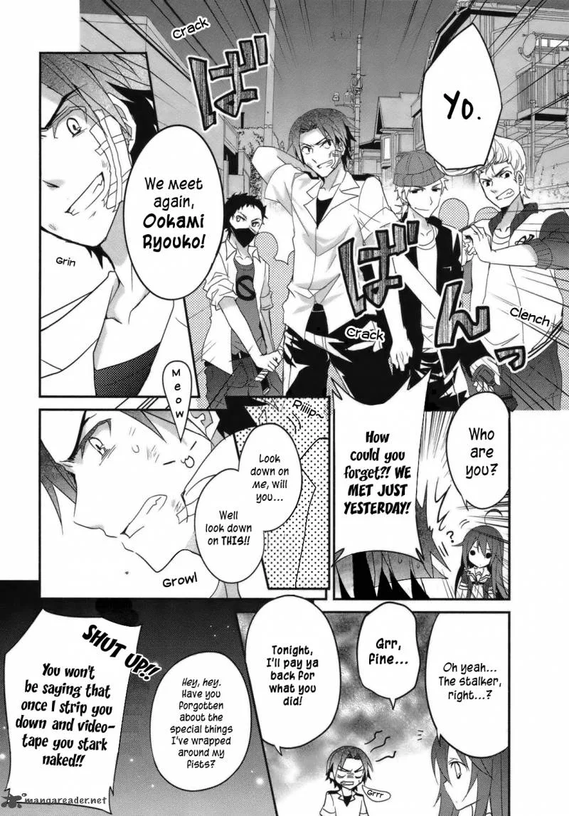 Ookami-san to Shichinin no Chuugentachi Chapter 3 page 22