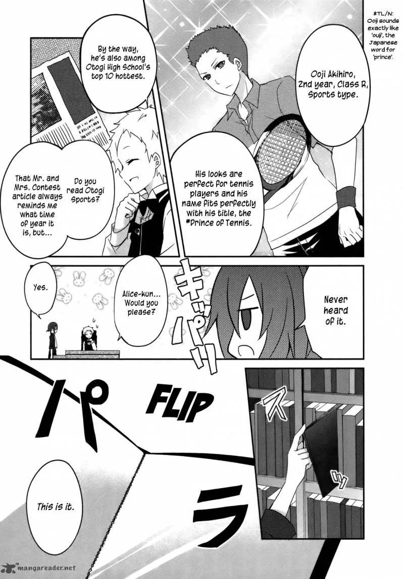 Ookami-san to Shichinin no Chuugentachi Chapter 5 page 16