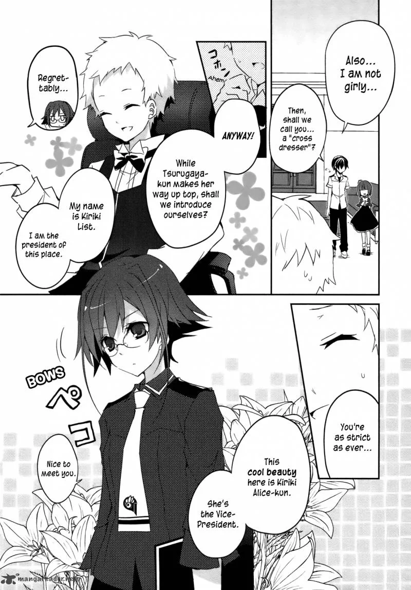 Ookami-san to Shichinin no Chuugentachi Chapter 5 page 7