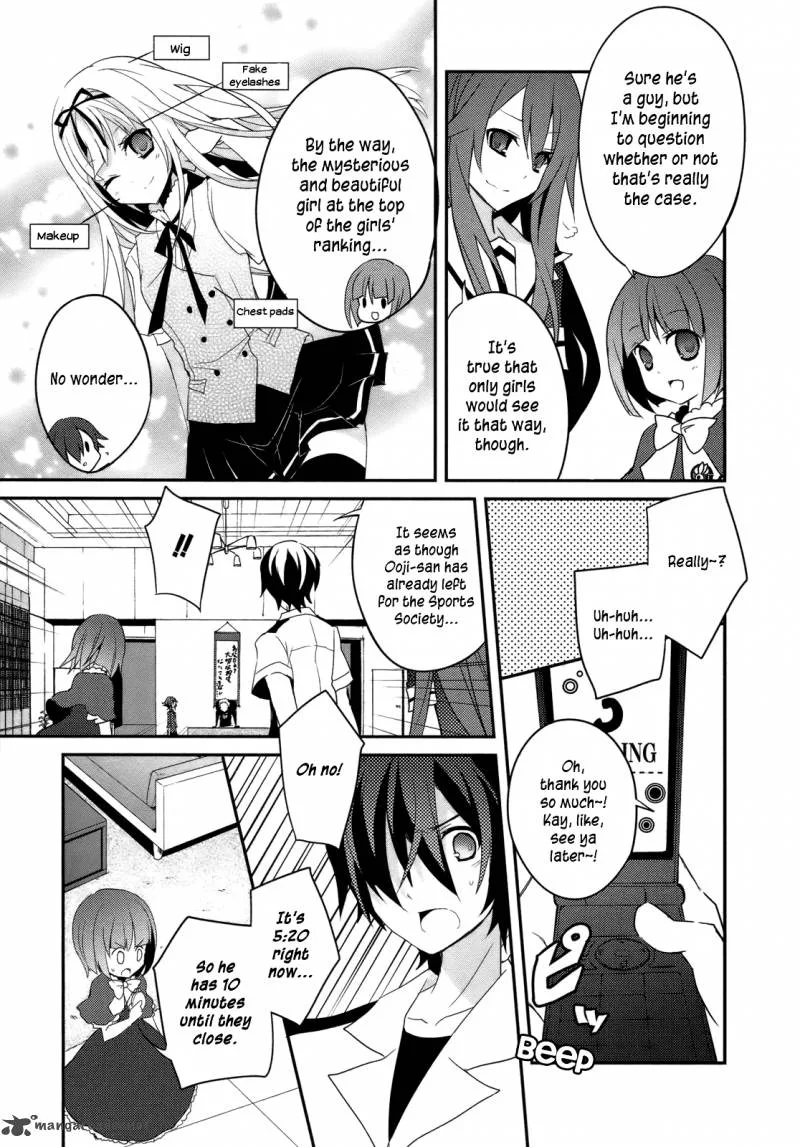 Ookami-san to Shichinin no Chuugentachi Chapter 5 page 26