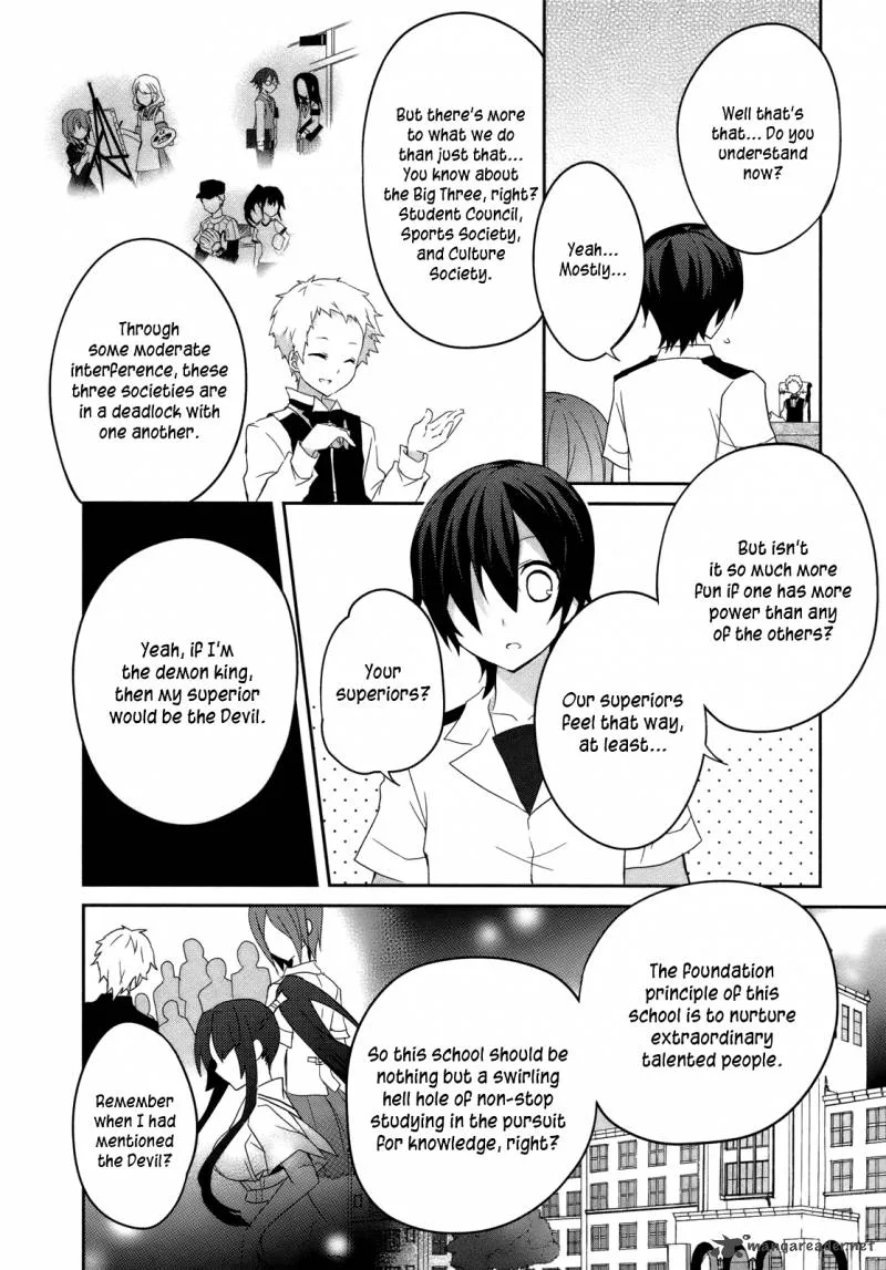 Ookami-san to Shichinin no Chuugentachi Chapter 5 page 13