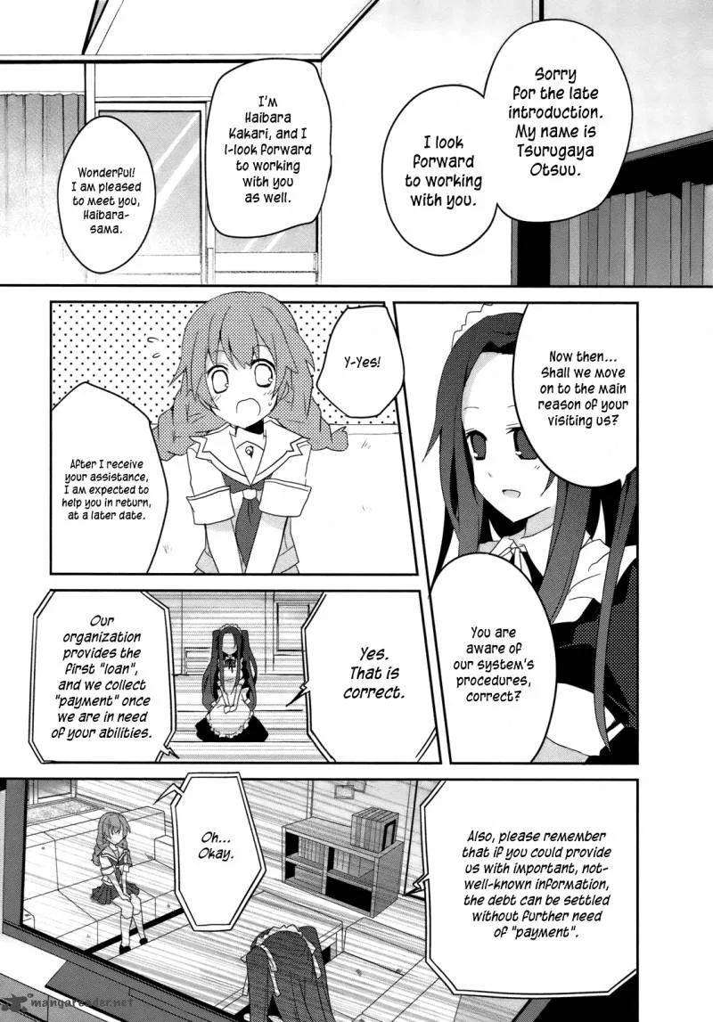 Ookami-san to Shichinin no Chuugentachi Chapter 5 page 10