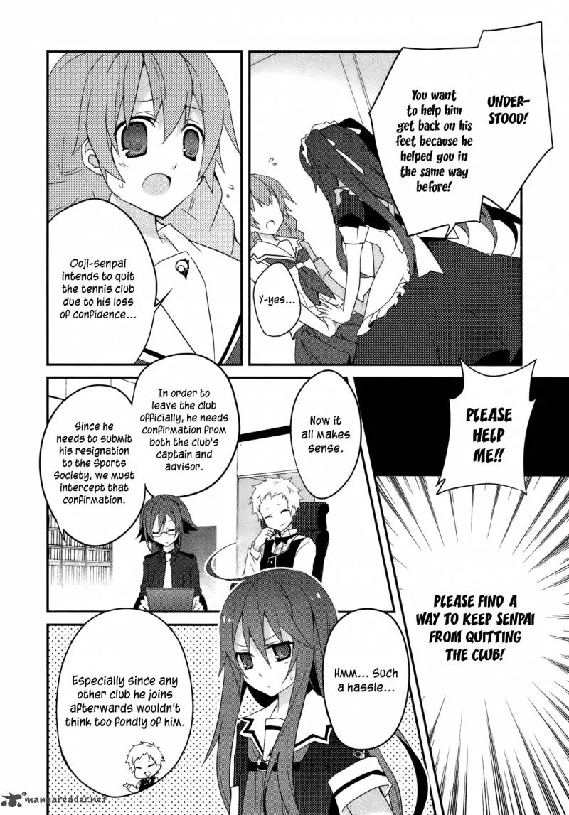 Ookami-san to Shichinin no Chuugentachi Chapter 5 page 23