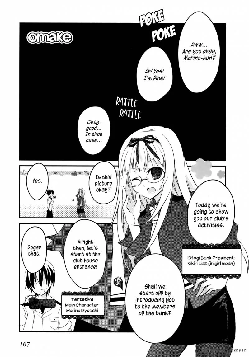 Ookami-san to Shichinin no Chuugentachi Chapter 6 page 27