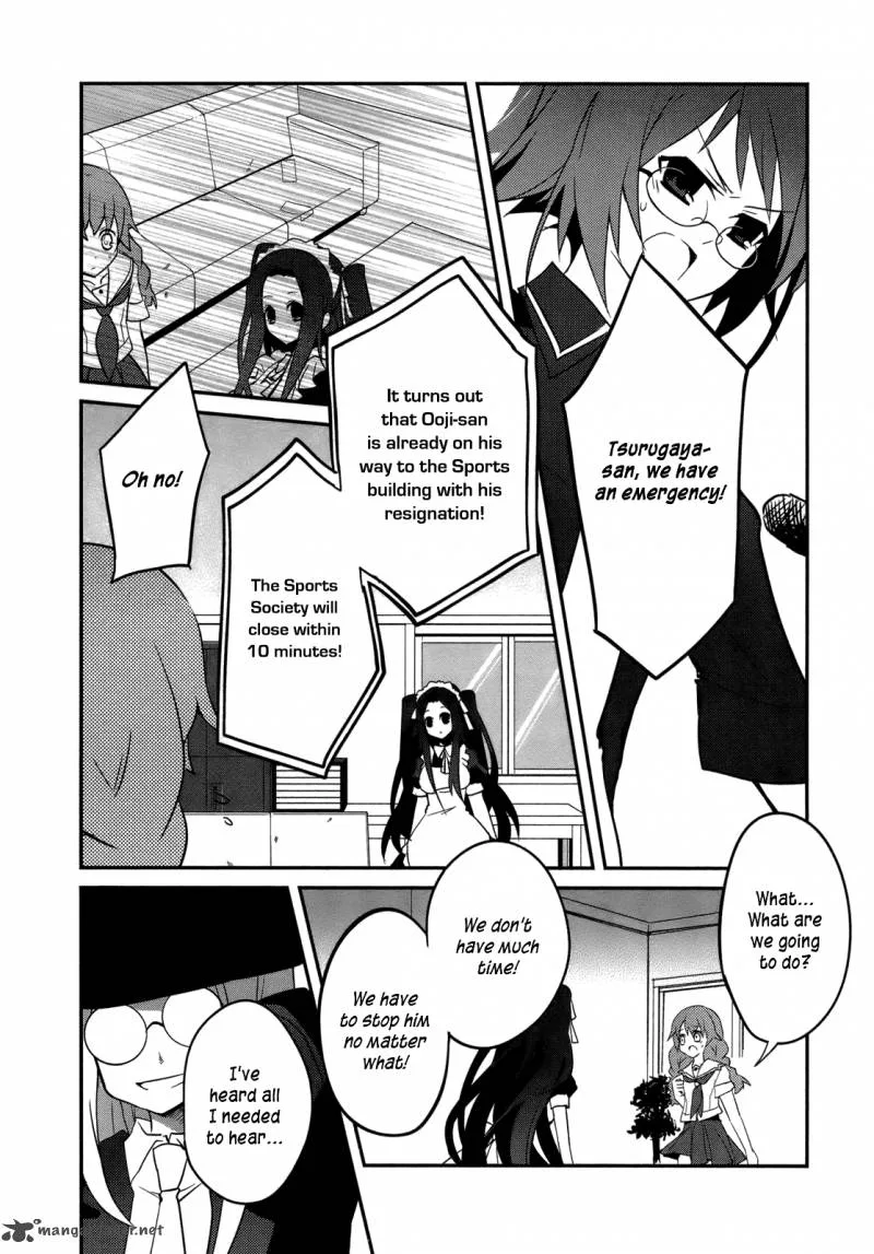 Ookami-san to Shichinin no Chuugentachi Chapter 6 page 3