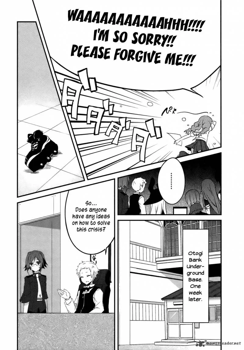 Ookami-san to Shichinin no Chuugentachi Chapter 6 page 19
