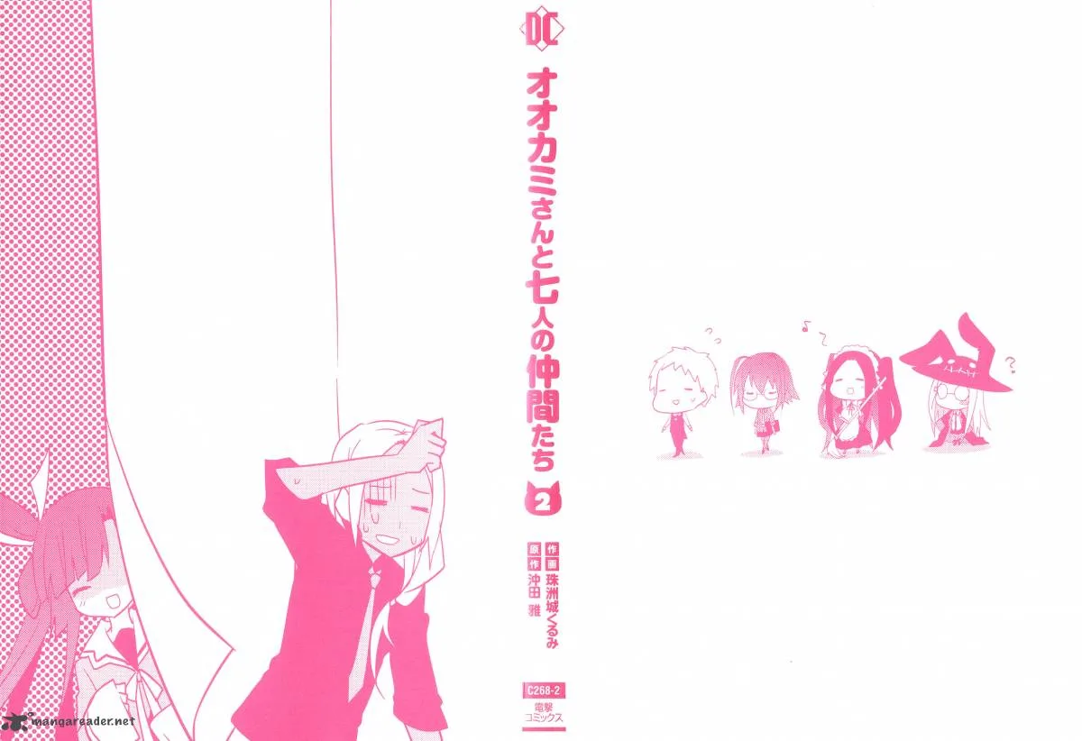 Ookami-san to Shichinin no Chuugentachi Chapter 7 page 25