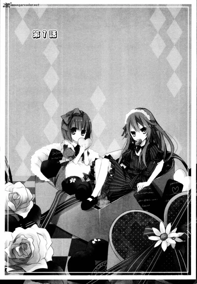 Ookami-san to Shichinin no Chuugentachi Chapter 7 page 3