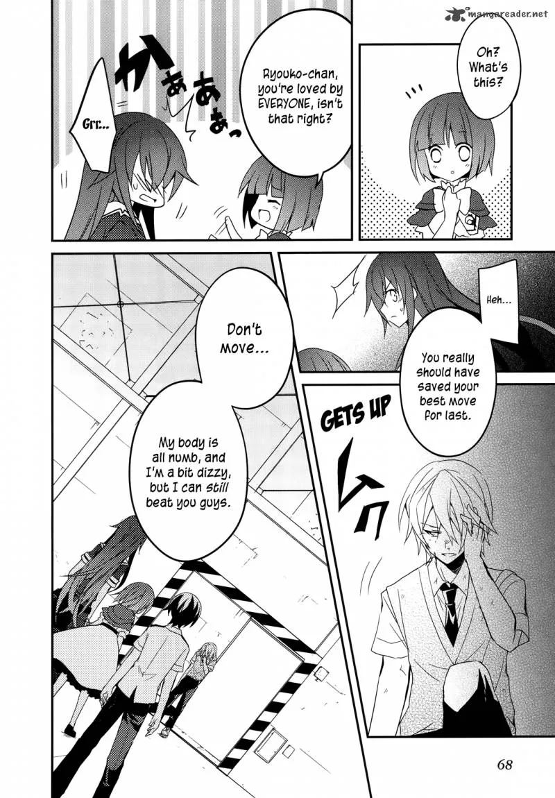 Ookami-san to Shichinin no Chuugentachi Chapter 9 page 19