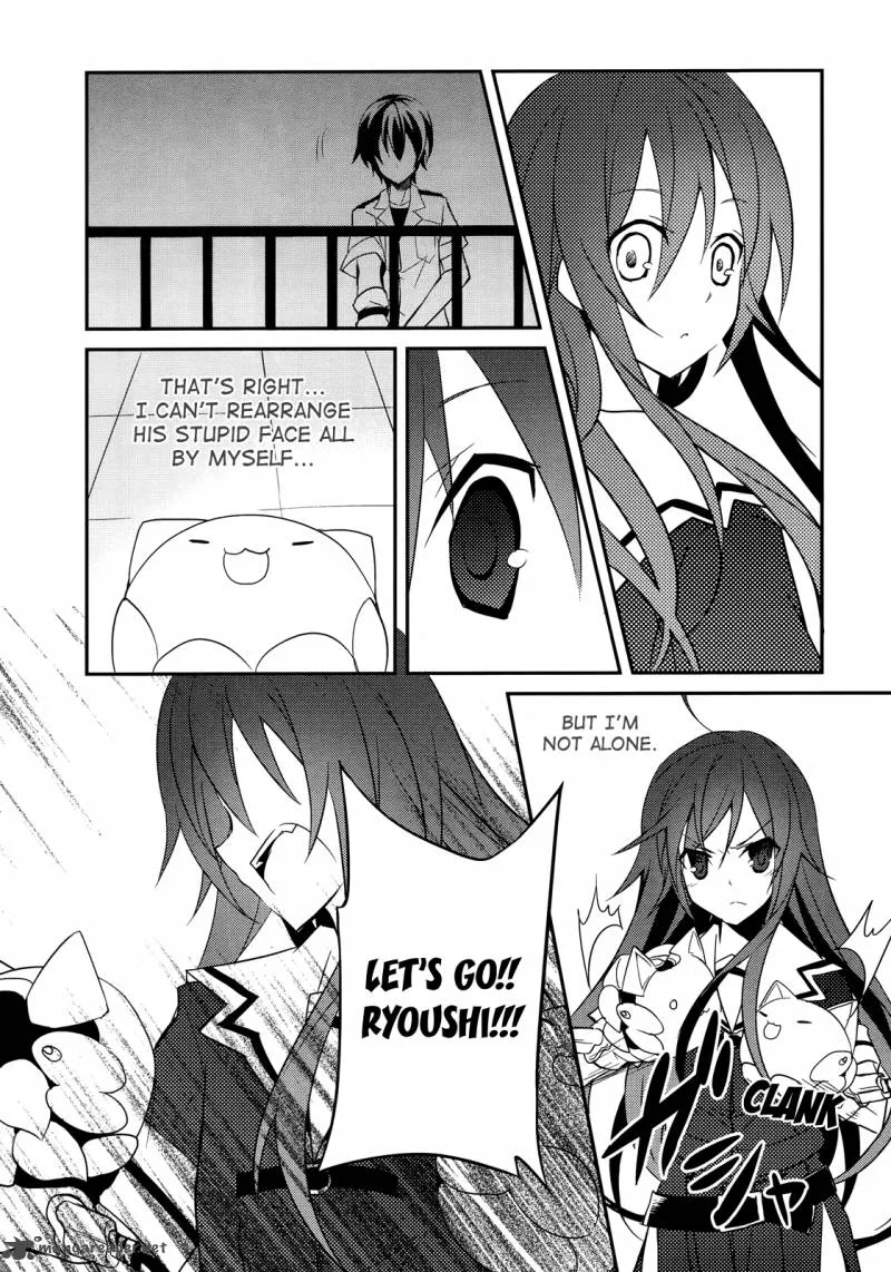 Ookami-san to Shichinin no Chuugentachi Chapter 9 page 14