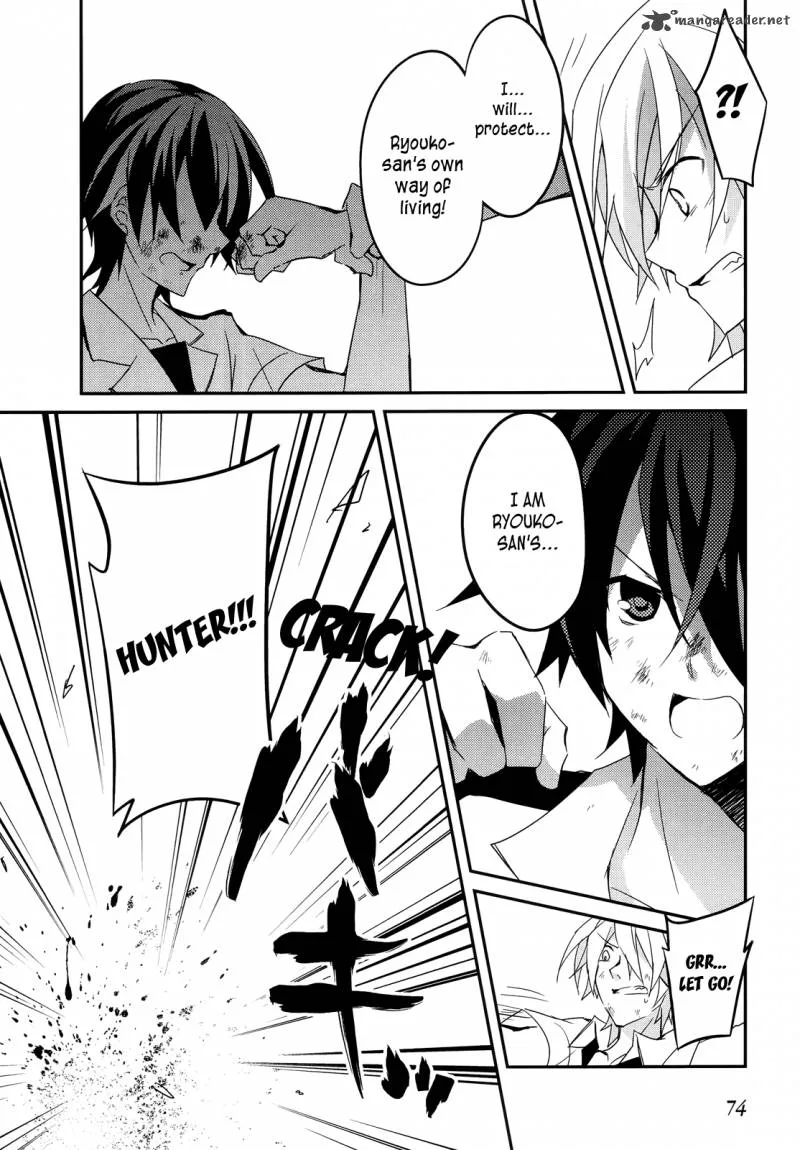 Ookami-san to Shichinin no Chuugentachi Chapter 9 page 25