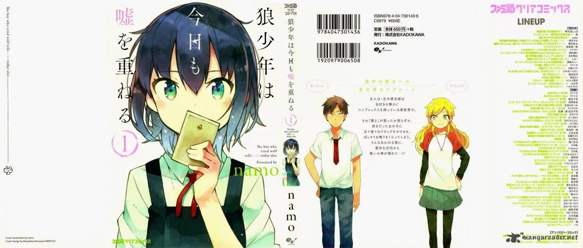 Ookami Shounen wa Kyou mo Uso o Kasaneru Chapter 1 page 58