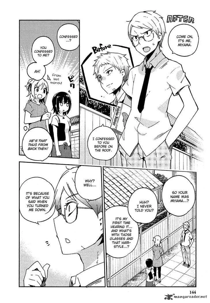 Ookami Shounen wa Kyou mo Uso o Kasaneru Chapter 10 page 22
