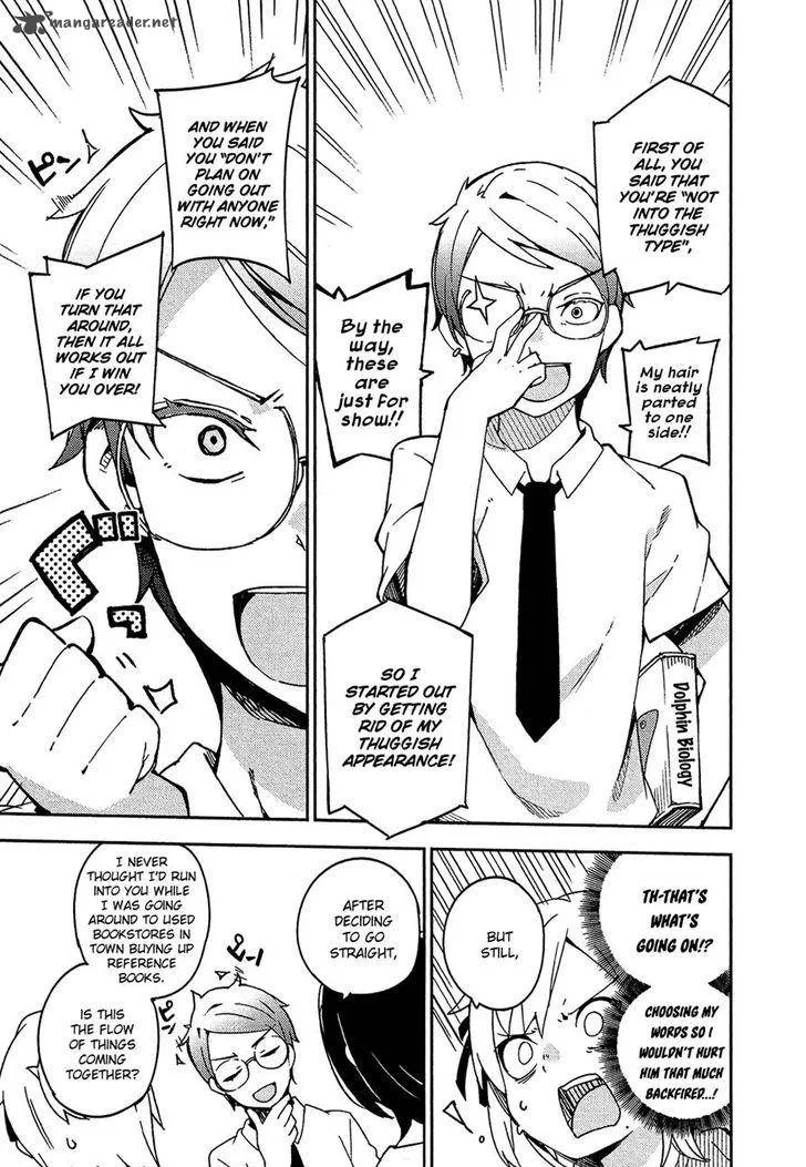 Ookami Shounen wa Kyou mo Uso o Kasaneru Chapter 10 page 23