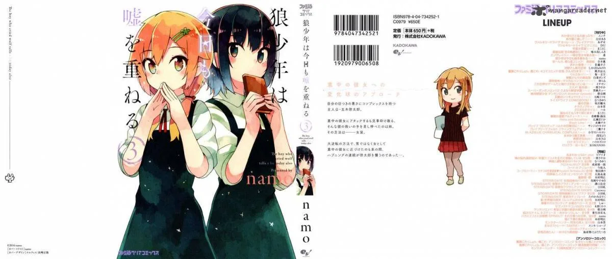 Ookami Shounen wa Kyou mo Uso o Kasaneru Chapter 12 page 20